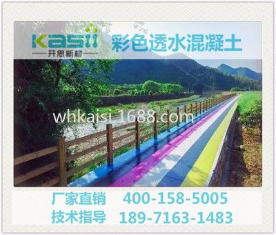 遷安混凝土增強劑(遷安增強劑對混凝土耐久性影響) 建筑消防施工 第4張 遷安混凝土增強劑(遷安增強劑對混凝土耐久性影響) 建筑消防施工 第4張