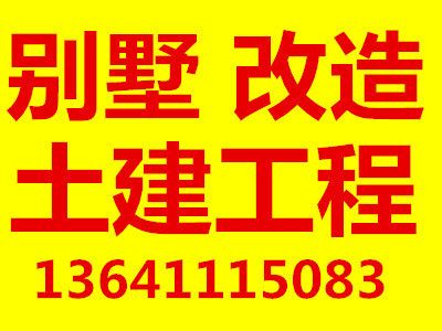 樓板開洞做樓梯圖片真實（樓板開洞做樓梯容易嗎）（樓梯洞口如何加固？）