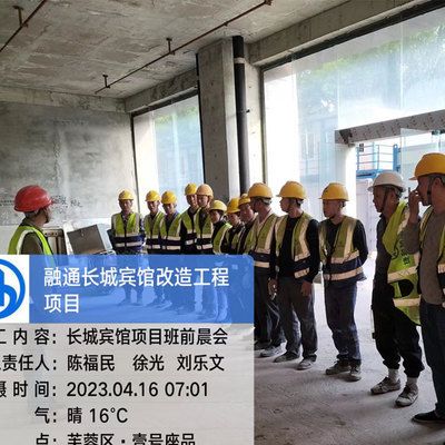 鋼結(jié)構(gòu)粘鋼加固 裝飾工裝設(shè)計 第3張 鋼結(jié)構(gòu)粘鋼加固 裝飾工裝設(shè)計 第3張