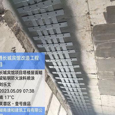 鋼結(jié)構(gòu)粘鋼加固 裝飾工裝設(shè)計 第5張 鋼結(jié)構(gòu)粘鋼加固 裝飾工裝設(shè)計 第5張