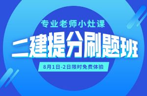 地基加固應(yīng)在基坑開挖前檢測(cè)什么（基坑內(nèi)地基加固施工技術(shù)要點(diǎn)基坑加固成本控制策略）