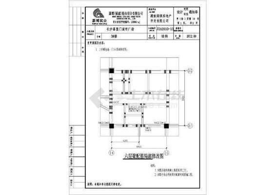 鋼結(jié)構(gòu)屋架節(jié)點圖（樓板加固設(shè)計圖紙）