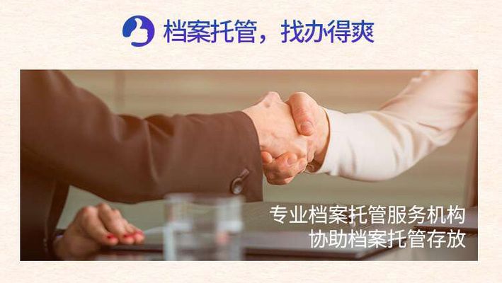 檔案辦托管(檔案托管機(jī)構(gòu)變更流程) 鋼結(jié)構(gòu)鋼結(jié)構(gòu)螺旋樓梯施工 第5張 檔案辦托管(檔案托管機(jī)構(gòu)變更流程) 鋼結(jié)構(gòu)鋼結(jié)構(gòu)螺旋樓梯施工 第5張