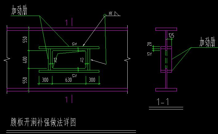 鋼結(jié)構(gòu)桁架施工圖(h型鋼梁與h型鋼梁在建筑中的應(yīng)用案例h型鋼梁) 建筑施工圖施工 第5張 鋼結(jié)構(gòu)桁架施工圖(h型鋼梁與h型鋼梁在建筑中的應(yīng)用案例h型鋼梁) 建筑施工圖施工 第5張