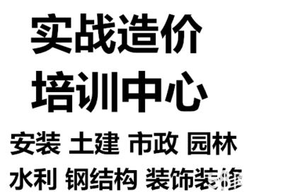 網(wǎng)架結(jié)構(gòu)設(shè)計(jì)與施工規(guī)范最新版(鋼結(jié)構(gòu)設(shè)計(jì)師工資漲幅趨勢) 結(jié)構(gòu)砌體施工 第4張 網(wǎng)架結(jié)構(gòu)設(shè)計(jì)與施工規(guī)范最新版(鋼結(jié)構(gòu)設(shè)計(jì)師工資漲幅趨勢) 結(jié)構(gòu)砌體施工 第4張