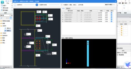 重慶祥維科技發(fā)展有限公司（祥維科技發(fā)展有限公司的主要業(yè)務(wù)是什么,？）