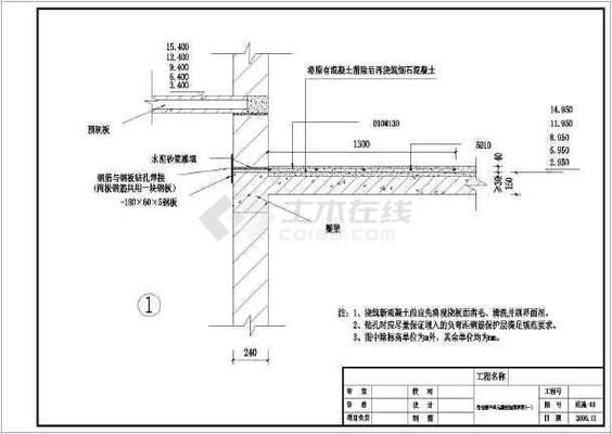樓板加固圖片(樓板加固設(shè)計(jì)圖提供詳細(xì)圖紙和示意圖紙和示意圖) 鋼結(jié)構(gòu)鋼結(jié)構(gòu)停車場(chǎng)施工 第2張 樓板加固圖片(樓板加固設(shè)計(jì)圖提供詳細(xì)圖紙和示意圖紙和示意圖) 鋼結(jié)構(gòu)鋼結(jié)構(gòu)停車場(chǎng)施工 第2張