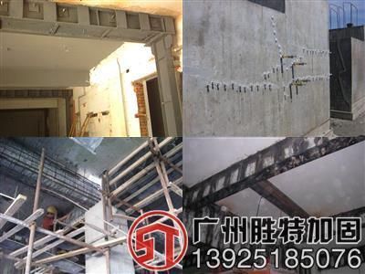 樓板加固圖片(樓板加固設(shè)計(jì)圖提供詳細(xì)圖紙和示意圖紙和示意圖) 鋼結(jié)構(gòu)鋼結(jié)構(gòu)停車場(chǎng)施工 第3張 樓板加固圖片(樓板加固設(shè)計(jì)圖提供詳細(xì)圖紙和示意圖紙和示意圖) 鋼結(jié)構(gòu)鋼結(jié)構(gòu)停車場(chǎng)施工 第3張