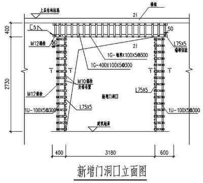 梁用鋼板加固(常見的砌體墻加固方案設(shè)計) 結(jié)構(gòu)框架設(shè)計 第3張 梁用鋼板加固(常見的砌體墻加固方案設(shè)計) 結(jié)構(gòu)框架設(shè)計 第3張