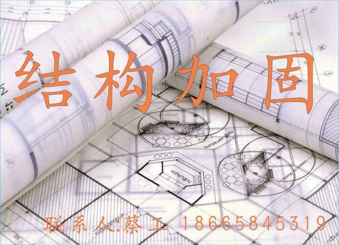 加固設(shè)計(jì)費(fèi)取費(fèi)依據(jù) 建筑消防設(shè)計(jì) 第2張 加固設(shè)計(jì)費(fèi)取費(fèi)依據(jù) 建筑消防設(shè)計(jì) 第2張