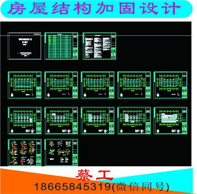 加固設(shè)計(jì)費(fèi)取費(fèi)依據(jù) 建筑消防設(shè)計(jì) 第3張 加固設(shè)計(jì)費(fèi)取費(fèi)依據(jù) 建筑消防設(shè)計(jì) 第3張