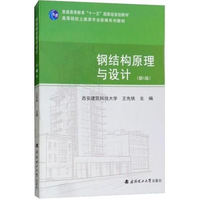 煤棚網(wǎng)架設(shè)計(jì)用什么軟件 鋼結(jié)構(gòu)桁架設(shè)計(jì) 第3張 煤棚網(wǎng)架設(shè)計(jì)用什么軟件 鋼結(jié)構(gòu)桁架設(shè)計(jì) 第3張
