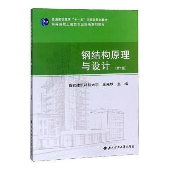 煤棚網(wǎng)架設(shè)計(jì)用什么軟件 鋼結(jié)構(gòu)桁架設(shè)計(jì) 第2張 煤棚網(wǎng)架設(shè)計(jì)用什么軟件 鋼結(jié)構(gòu)桁架設(shè)計(jì) 第2張