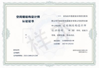 網(wǎng)架結(jié)構(gòu)包工包料多少錢一平方 結(jié)構(gòu)框架施工 第2張 網(wǎng)架結(jié)構(gòu)包工包料多少錢一平方 結(jié)構(gòu)框架施工 第2張
