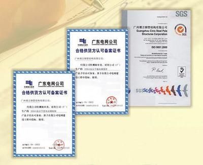 網(wǎng)架結(jié)構(gòu)包工包料多少錢一平方 結(jié)構(gòu)框架施工 第3張 網(wǎng)架結(jié)構(gòu)包工包料多少錢一平方 結(jié)構(gòu)框架施工 第3張