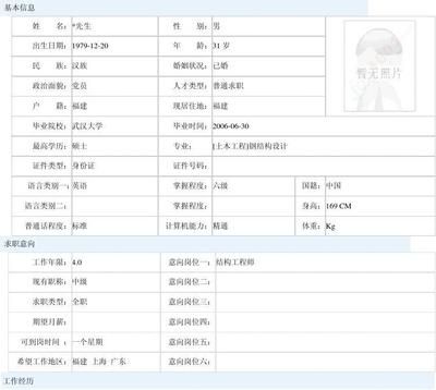 網(wǎng)架結(jié)構(gòu)包工包料多少錢一平方 結(jié)構(gòu)框架施工 第5張 網(wǎng)架結(jié)構(gòu)包工包料多少錢一平方 結(jié)構(gòu)框架施工 第5張