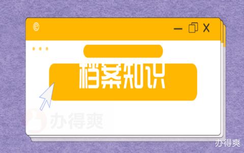 檔案室擴建請示 鋼結(jié)構(gòu)鋼結(jié)構(gòu)螺旋樓梯施工 第3張 檔案室擴建請示 鋼結(jié)構(gòu)鋼結(jié)構(gòu)螺旋樓梯施工 第3張