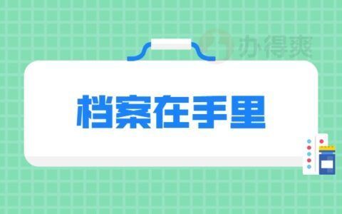 檔案室擴建請示 鋼結(jié)構(gòu)鋼結(jié)構(gòu)螺旋樓梯施工 第4張 檔案室擴建請示 鋼結(jié)構(gòu)鋼結(jié)構(gòu)螺旋樓梯施工 第4張