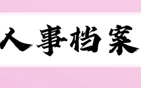 檔案室擴建請示 鋼結(jié)構(gòu)鋼結(jié)構(gòu)螺旋樓梯施工 第5張 檔案室擴建請示 鋼結(jié)構(gòu)鋼結(jié)構(gòu)螺旋樓梯施工 第5張