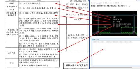 鋼結(jié)構(gòu)房三角梁角度計(jì)算公式 鋼結(jié)構(gòu)跳臺(tái)設(shè)計(jì) 第5張 鋼結(jié)構(gòu)房三角梁角度計(jì)算公式 鋼結(jié)構(gòu)跳臺(tái)設(shè)計(jì) 第5張