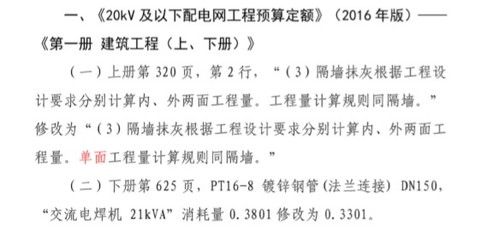 碳纖維加固工程量計(jì)算公式（碳纖維加固工程量的計(jì)算規(guī)則和注意事項(xiàng)和注意事項(xiàng)）