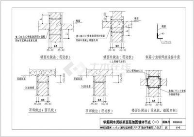 夾山改梁電話（03sg611磚混結(jié)構(gòu)加固與修復(fù)圖集詳解）