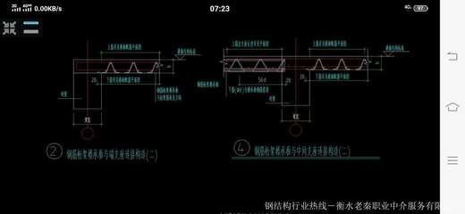 鋼結(jié)構(gòu)樓房圖片欣賞(設(shè)計鋼結(jié)構(gòu)廠房圖紙收費(fèi)標(biāo)準(zhǔn)) 鋼結(jié)構(gòu)異形設(shè)計 第3張 鋼結(jié)構(gòu)樓房圖片欣賞(設(shè)計鋼結(jié)構(gòu)廠房圖紙收費(fèi)標(biāo)準(zhǔn)) 鋼結(jié)構(gòu)異形設(shè)計 第3張
