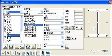 鋼結(jié)構(gòu)桁架施工方案 結(jié)構(gòu)橋梁鋼結(jié)構(gòu)施工 第5張 鋼結(jié)構(gòu)桁架施工方案 結(jié)構(gòu)橋梁鋼結(jié)構(gòu)施工 第5張