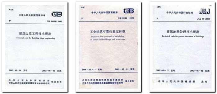 別墅加固設(shè)計(jì)圖紙 建筑消防施工 第3張 別墅加固設(shè)計(jì)圖紙 建筑消防施工 第3張