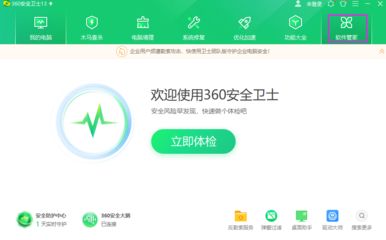北京房子改造歸哪管理 建筑施工圖設(shè)計 第4張 北京房子改造歸哪管理 建筑施工圖設(shè)計 第4張