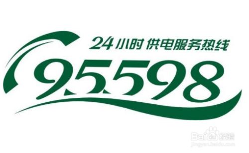 當?shù)匚蓓敼夥l(fā)電政策 結(jié)構電力行業(yè)設計 第2張 當?shù)匚蓓敼夥l(fā)電政策 結(jié)構電力行業(yè)設計 第2張