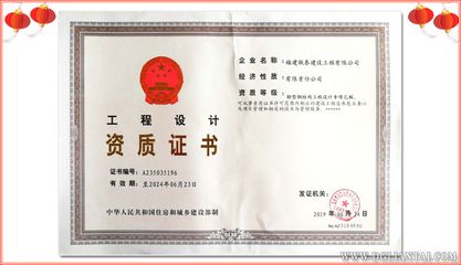 常州鋼結(jié)構(gòu)設(shè)計(jì)公司（2018鋼結(jié)構(gòu)設(shè)計(jì)資質(zhì)乙級辦理流程）