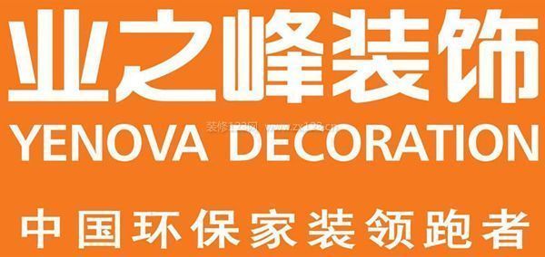 北京房修公司(北京古建筑保護(hù)案例) 建筑施工圖設(shè)計(jì) 第2張 北京房修公司(北京古建筑保護(hù)案例) 建筑施工圖設(shè)計(jì) 第2張