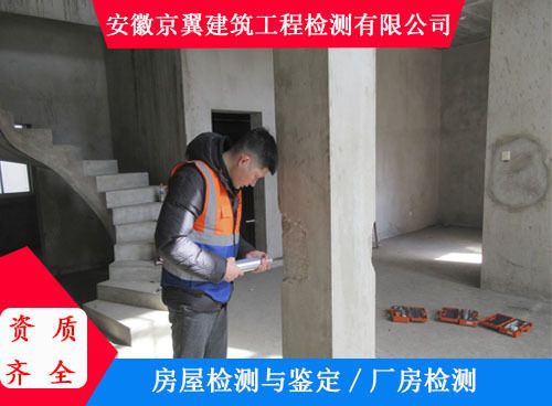 鑒定是不是承重墻找哪個(gè)部門鑒定(如何鑒定一面墻是否為承重墻?) 結(jié)構(gòu)電力行業(yè)施工 第2張 鑒定是不是承重墻找哪個(gè)部門鑒定(如何鑒定一面墻是否為承重墻?) 結(jié)構(gòu)電力行業(yè)施工 第2張