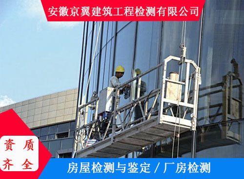 鑒定是不是承重墻找哪個(gè)部門鑒定(如何鑒定一面墻是否為承重墻?) 結(jié)構(gòu)電力行業(yè)施工 第3張 鑒定是不是承重墻找哪個(gè)部門鑒定(如何鑒定一面墻是否為承重墻?) 結(jié)構(gòu)電力行業(yè)施工 第3張