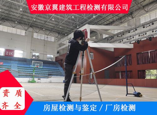 鑒定是不是承重墻找哪個(gè)部門鑒定(如何鑒定一面墻是否為承重墻?) 結(jié)構(gòu)電力行業(yè)施工 第4張 鑒定是不是承重墻找哪個(gè)部門鑒定(如何鑒定一面墻是否為承重墻?) 結(jié)構(gòu)電力行業(yè)施工 第4張