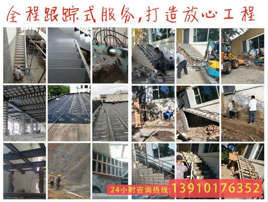 鋼結(jié)構(gòu)加固公司電話(尋找專業(yè)的鋼結(jié)構(gòu)加固公司時(shí),您可以考慮以下幾個(gè)因素) 結(jié)構(gòu)地下室施工 第2張 鋼結(jié)構(gòu)加固公司電話(尋找專業(yè)的鋼結(jié)構(gòu)加固公司時(shí),您可以考慮以下幾個(gè)因素) 結(jié)構(gòu)地下室施工 第2張