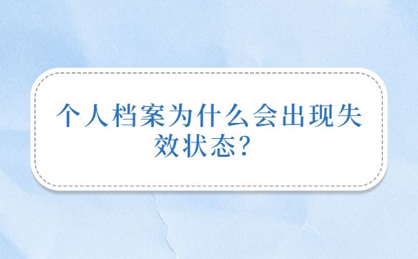 北京檔案庫房（北京檔案庫房的展覽主題介紹）