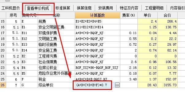 鋼結(jié)構(gòu)定額取費（鋼結(jié)構(gòu)定額取費最新政策,，不同地區(qū)不同地區(qū)鋼結(jié)構(gòu)取費差異）