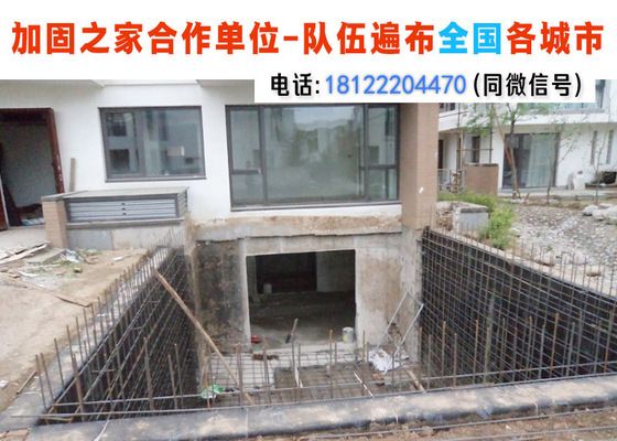 鋼結(jié)構(gòu)廠房加固(鋼結(jié)構(gòu)廠房加固后的維護(hù)要點(diǎn)) 鋼結(jié)構(gòu)蹦極施工 第4張 鋼結(jié)構(gòu)廠房加固(鋼結(jié)構(gòu)廠房加固后的維護(hù)要點(diǎn)) 鋼結(jié)構(gòu)蹦極施工 第4張