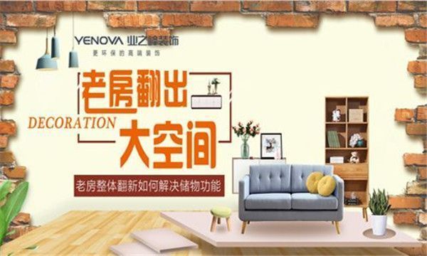 北京舊房改造裝修哪家好 裝飾工裝設(shè)計 第4張 北京舊房改造裝修哪家好 裝飾工裝設(shè)計 第4張
