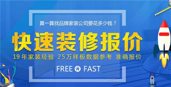 北京舊房改造裝修哪家好 裝飾工裝設(shè)計 第3張 北京舊房改造裝修哪家好 裝飾工裝設(shè)計 第3張