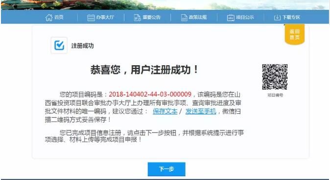 屋頂光伏備案流程視頻 鋼結(jié)構(gòu)蹦極施工 第3張 屋頂光伏備案流程視頻 鋼結(jié)構(gòu)蹦極施工 第3張