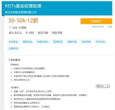 北京結(jié)構設計招聘 鋼結(jié)構蹦極設計 第2張 北京結(jié)構設計招聘 鋼結(jié)構蹦極設計 第2張
