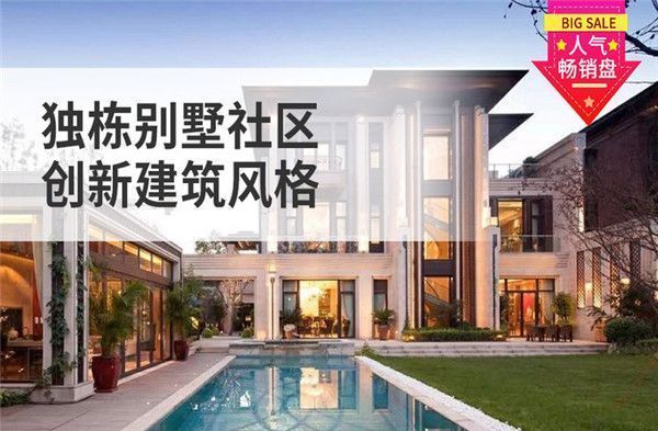 北京別墅現(xiàn)房 結(jié)構(gòu)工業(yè)裝備施工 第3張 北京別墅現(xiàn)房 結(jié)構(gòu)工業(yè)裝備施工 第3張