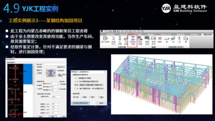 桁架計算軟件有哪些（medeektrussplugin桁架設(shè)計軟件選擇）