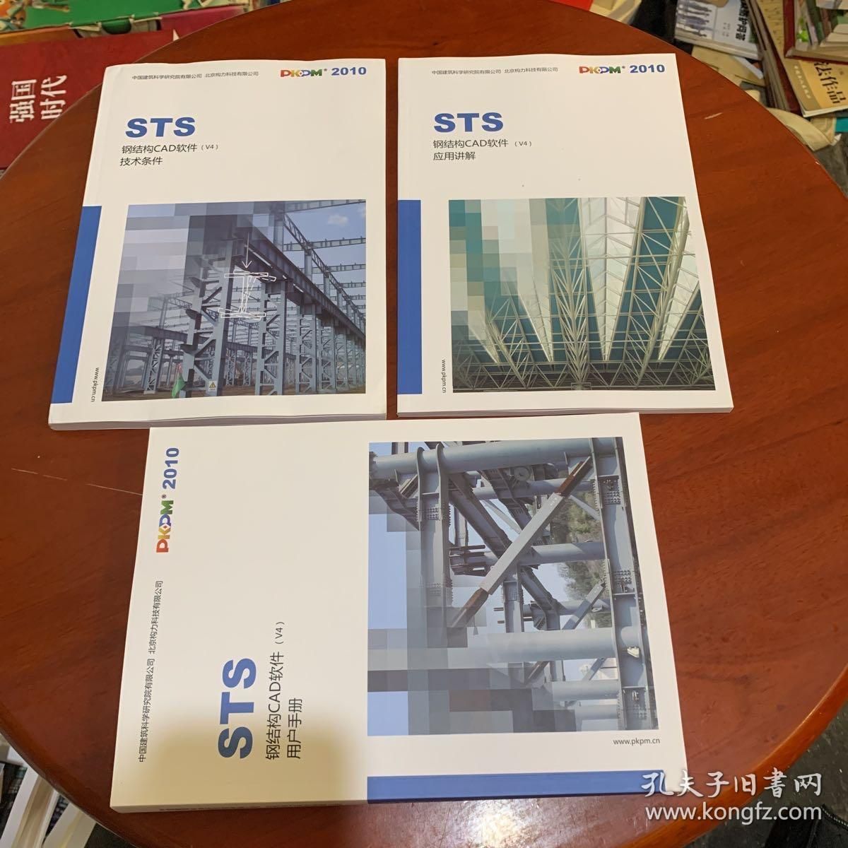工字型鋼梁設(shè)計(jì)(異形鋼結(jié)構(gòu)設(shè)計(jì)手冊怎么查找) 建筑效果圖設(shè)計(jì) 第2張 工字型鋼梁設(shè)計(jì)(異形鋼結(jié)構(gòu)設(shè)計(jì)手冊怎么查找) 建筑效果圖設(shè)計(jì) 第2張