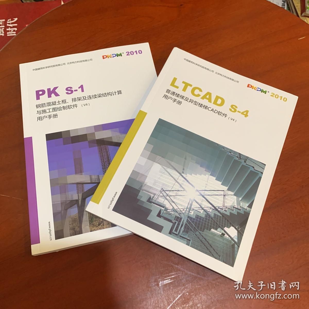 工字型鋼梁設(shè)計(jì)(異形鋼結(jié)構(gòu)設(shè)計(jì)手冊怎么查找) 建筑效果圖設(shè)計(jì) 第3張 工字型鋼梁設(shè)計(jì)(異形鋼結(jié)構(gòu)設(shè)計(jì)手冊怎么查找) 建筑效果圖設(shè)計(jì) 第3張