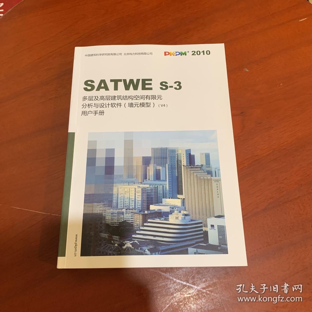 工字型鋼梁設(shè)計(jì)(異形鋼結(jié)構(gòu)設(shè)計(jì)手冊怎么查找) 建筑效果圖設(shè)計(jì) 第4張 工字型鋼梁設(shè)計(jì)(異形鋼結(jié)構(gòu)設(shè)計(jì)手冊怎么查找) 建筑效果圖設(shè)計(jì) 第4張