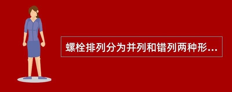 鋼結(jié)構(gòu)施工圖的步驟（鋼結(jié)構(gòu)施工圖是什么,，鋼結(jié)構(gòu)施工圖的詳細(xì)程度是如何確定的）